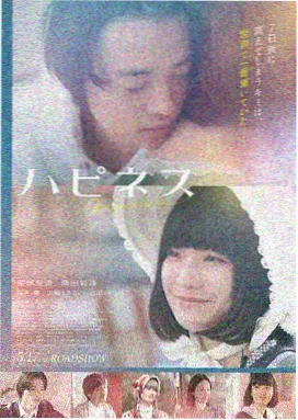 查理九世漫画真人版改编企划海报