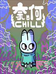 查理九世漫画乌鸦城的诡计封面