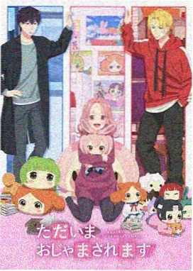查理九世漫画剧场版永生岛海报